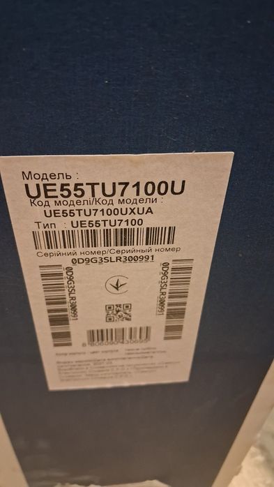 Телевізор Самсунг EU55TU7100 (55 дюймів)