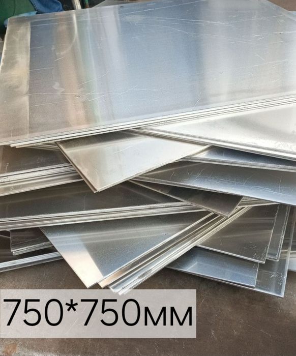Новые 750*750мм алюминиевые листы лист алюминий