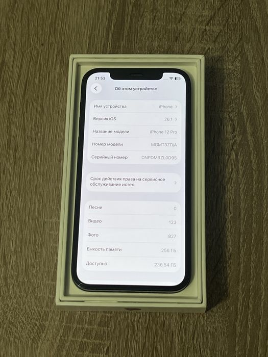 Продам айфон 12 про 256 гиг
