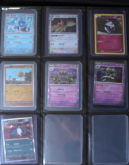 Cartas/Singles Pokémon TCG CN/KR/PT/ES/IT/GR.