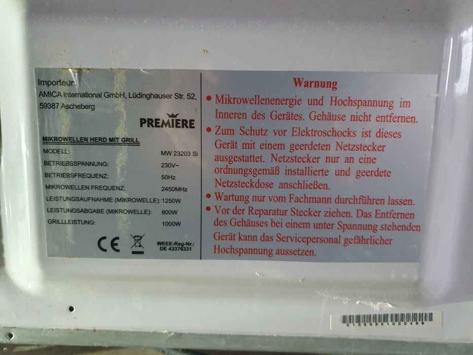 Микохвильова піч.