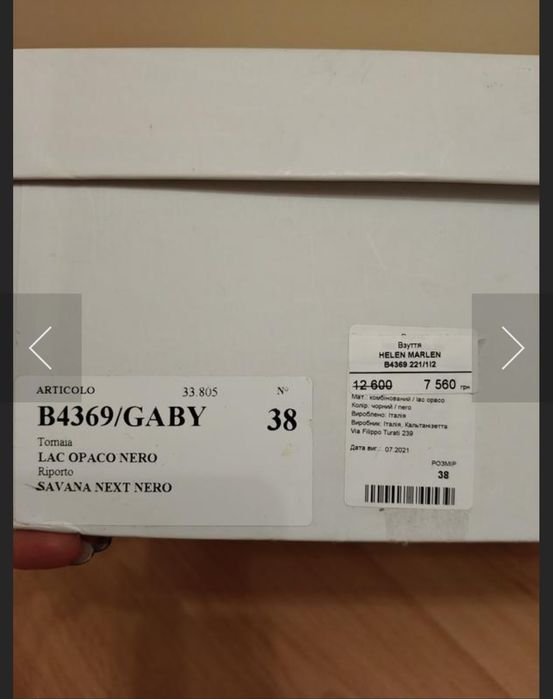 Чоботи шкіряні жіночі / Ботинки женские