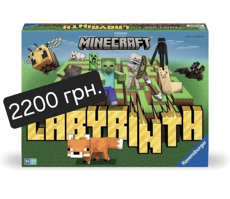 Ігри Haba, Ravensburger, Hasbro