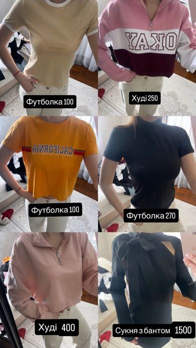 Жіночий одяг:светр,джинси,брюки,сукня,штани,кардиган,футболка Zara