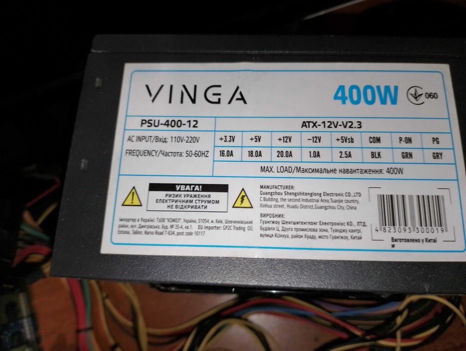 Материнська плата 1155