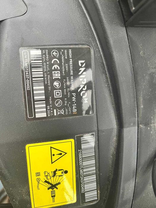 Мойка высокого давления Dnipro-M PW-14B