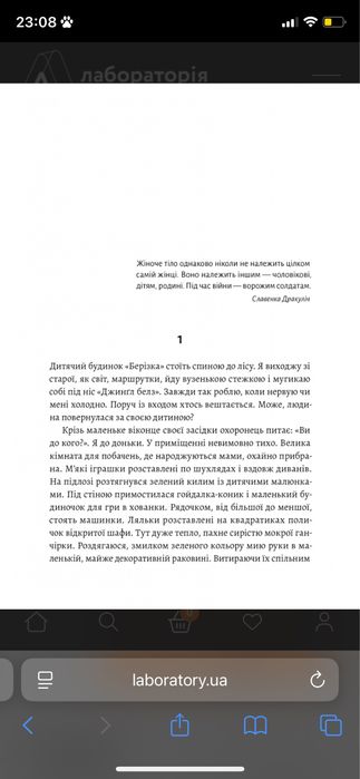 Дві книги Каріни Саваріної «Не вагітна» та «Мам»
