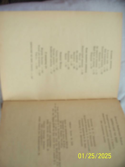 Вiталій Коваль - гумор - Циркуляр на шиї