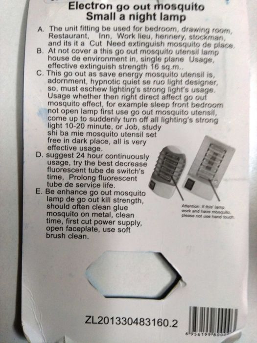 Resistência eléctrica com luz ultravioleta para insectos, mosquitos