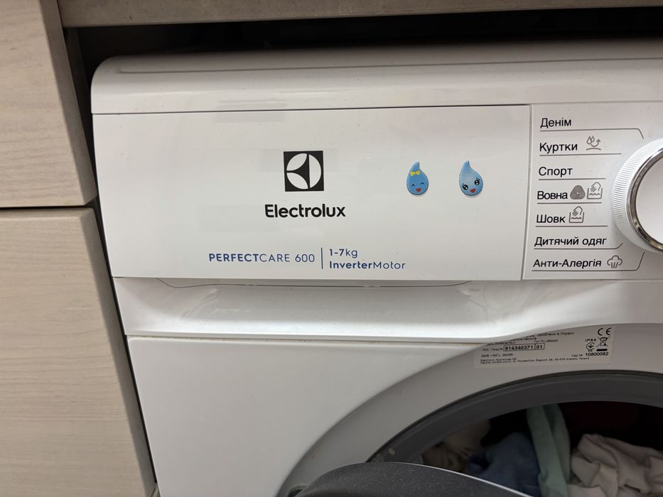 Продам стиральную машину ELECTROLUX