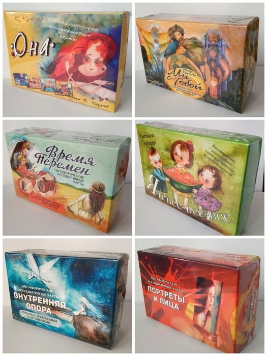 Метафоричні асоціативні карти Таргани продам