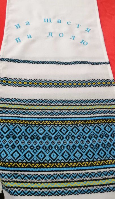 Рушник весільний вишитий