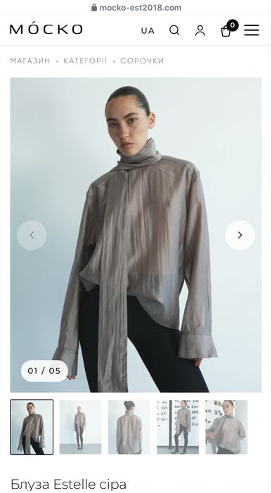 Блуза з тенселу mocko