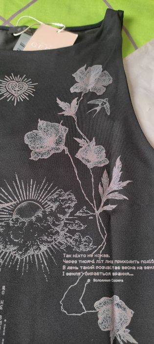 Gepur боді "Душа" XS-S