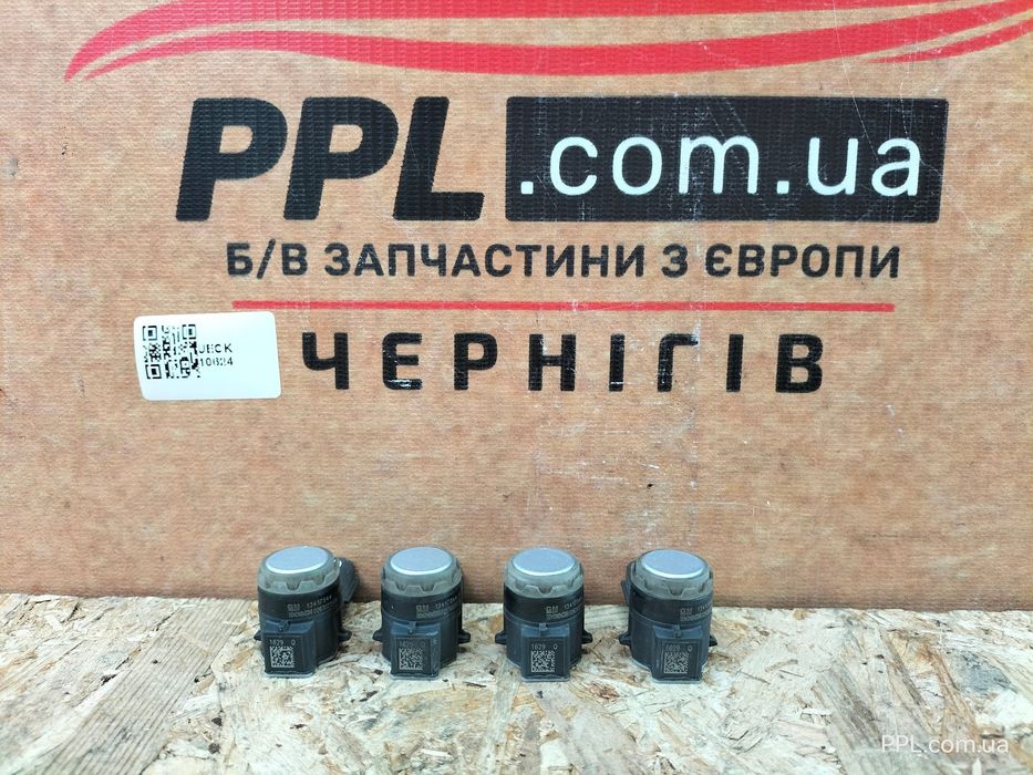 Opel Insignia B 2017- Zafira C Датчик парковки парктроник 13417944