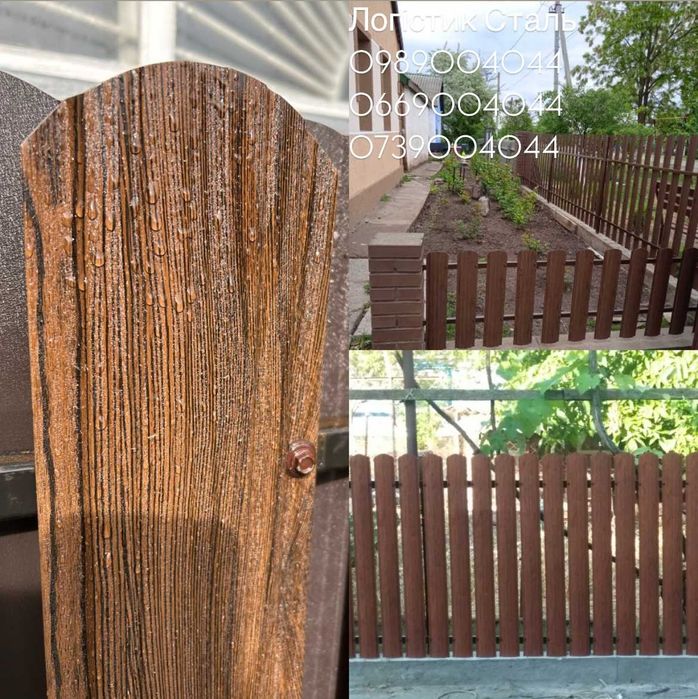 Штахетник Паркан з Штахет Металеві Штахети Штакетник Металический