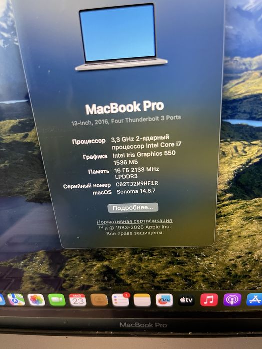 MacBook Pro 13ʼ /1Tb SSD /i7 /16Gb/Touch Bar