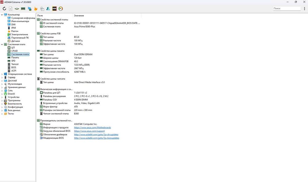 Игровой ПК в сборе Core i5 9400f ,DDR4 16Gb,RX570 8GB с монитором 21.5