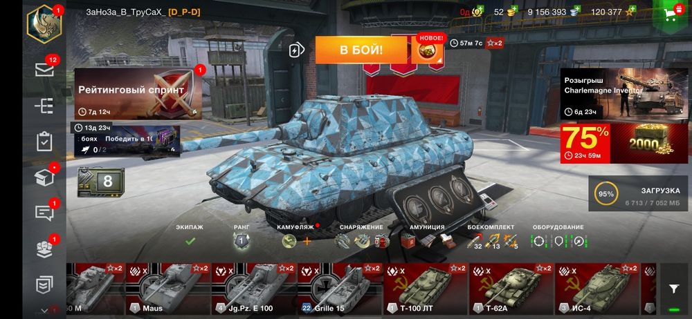 Фор блитс ціна топ