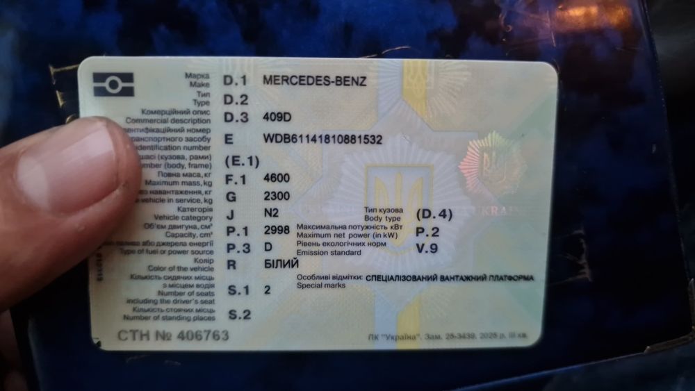 Мерседес 409D автоэвакуатор
