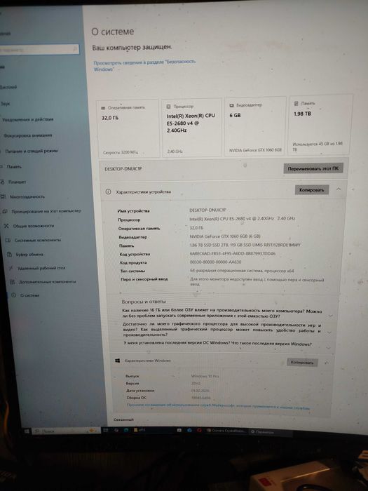 Продам компьютер душевной сборки) "WHITE WOLF",32озу,2ssd,m2+2.5,>2tb, цена вниз2!