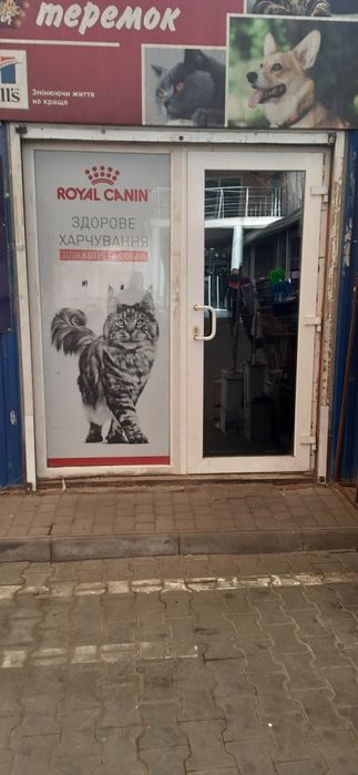 Стеклопакет (В отличном состоянии)