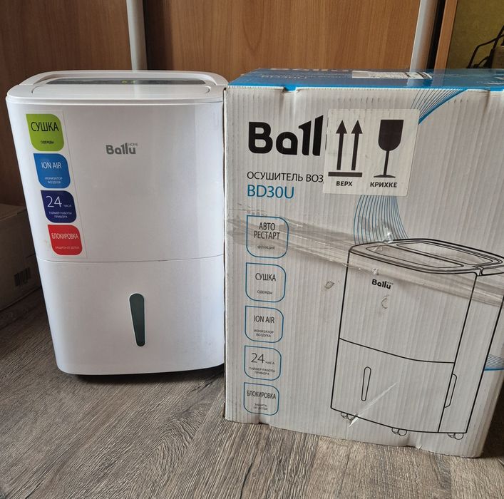 Здаю в оренду осушувачь поглиначь вологи