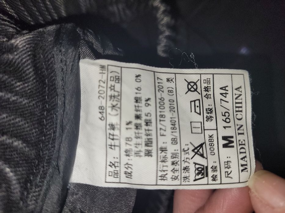 Джинси підліткові широкі