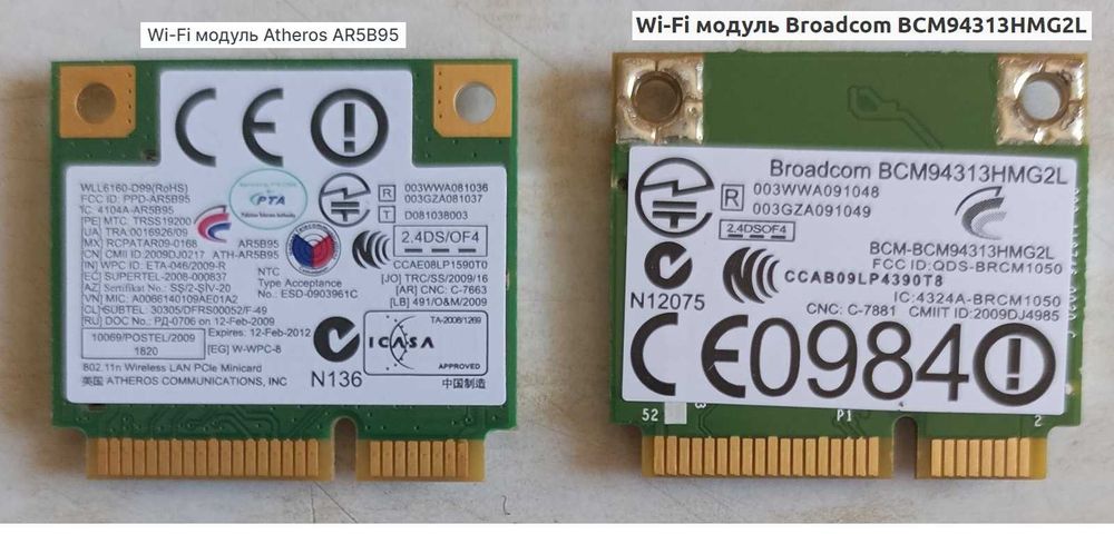 Процесор, ОЗУ, wi-fi модулі