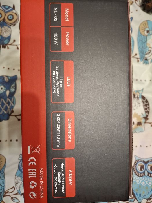 Лампа для манікюру Kodi