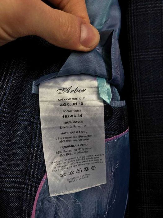 Костюм Arber (чоловічий темно-синій)