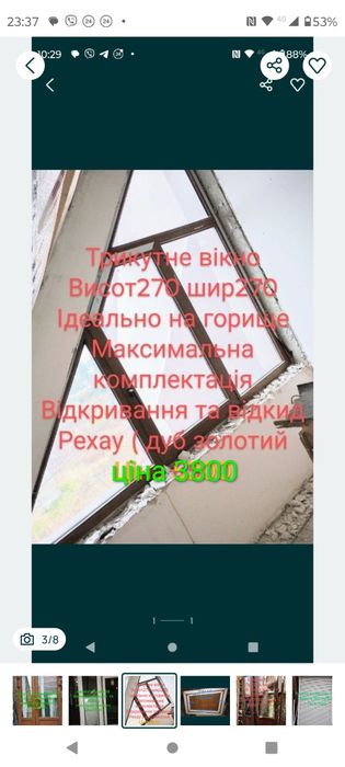 Вікна,двері пластикові з нововбудов