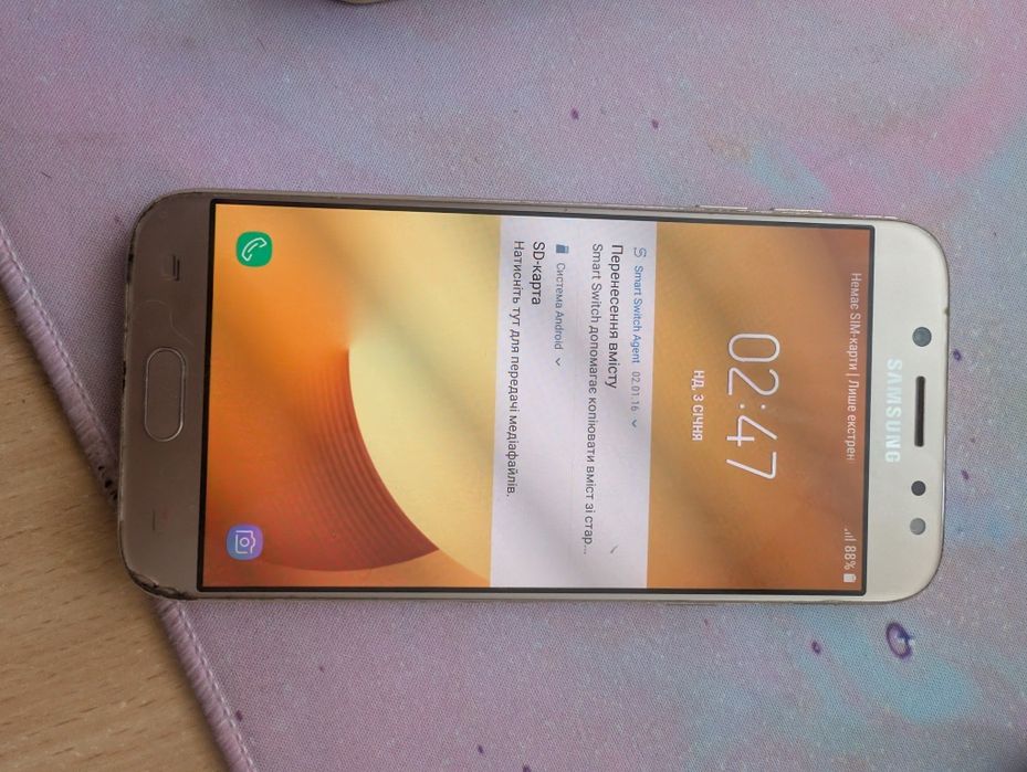 Samsung a530 робочій