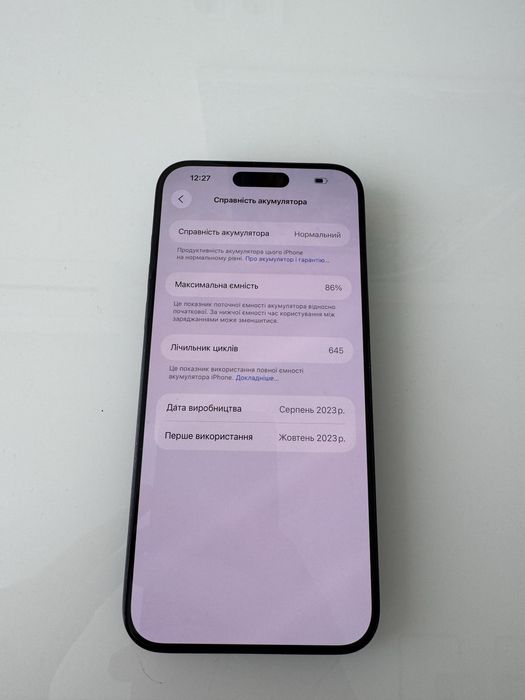 iPhone 15 Pro Max 256GB Neverlock