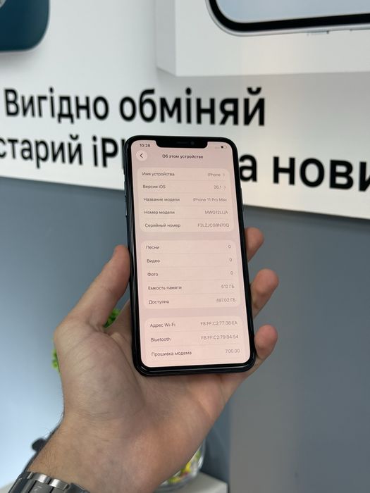 iPhone 11 Pro Max 512gb Neverlock! Магазин! Гарантія! Айфон!