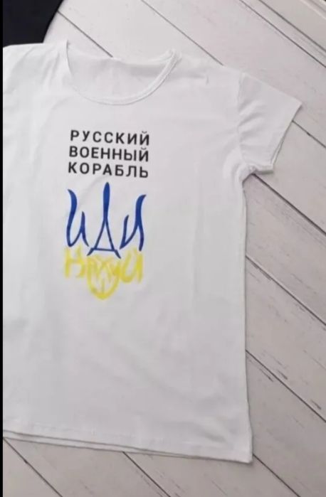 Патріотична жіноча футболка