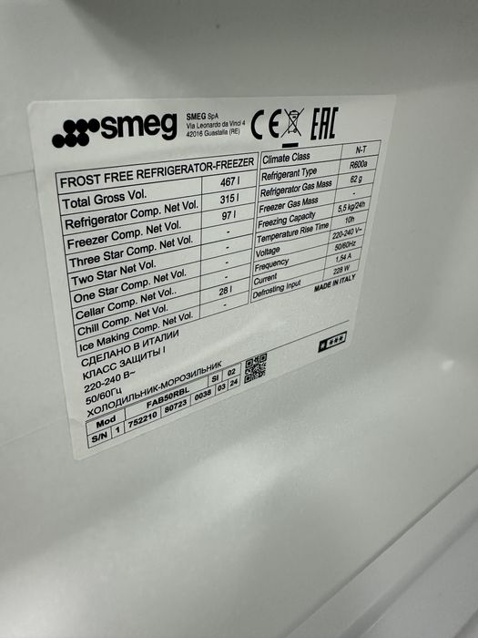 Холодильник Smeg FAB50RBL