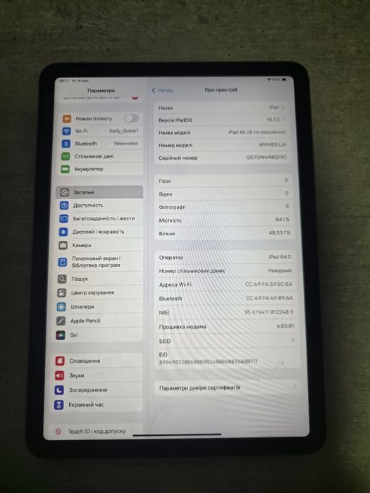 iPad air 4.64GB. Space Grey. LTE Сім карта. Як новий. Гарантія