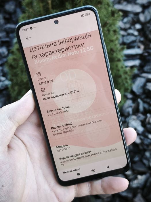 Xiaomi Redmi Note 12 5G 4/128 ГБ Black