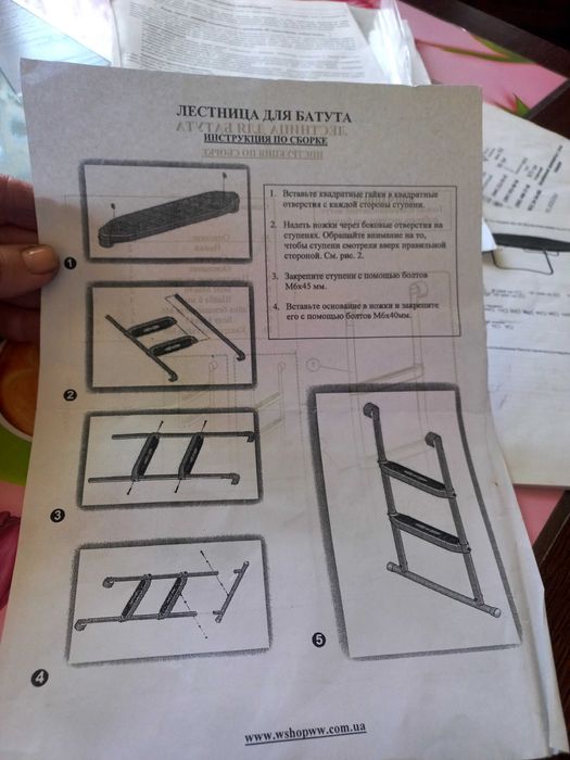 Продам батут МВМ, діаметр 426 см.