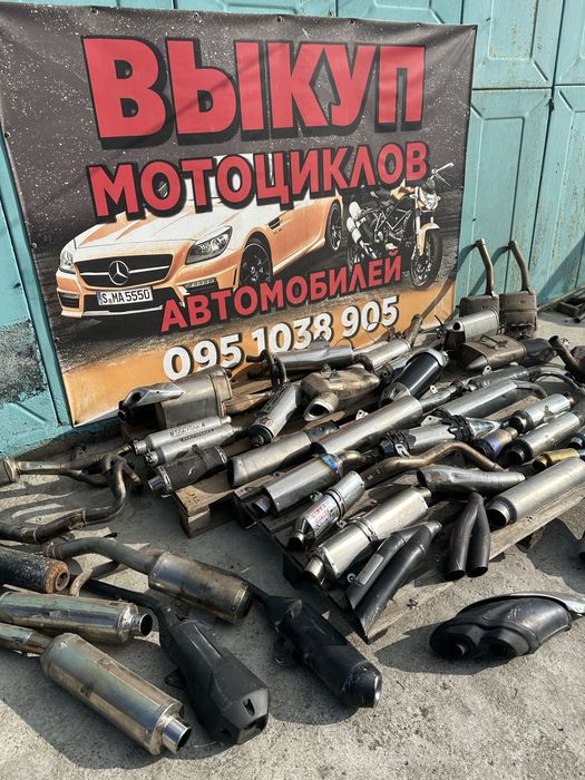 Выхлопная банка труба глушитель Honda Suzuki Yamaha Kawasaki