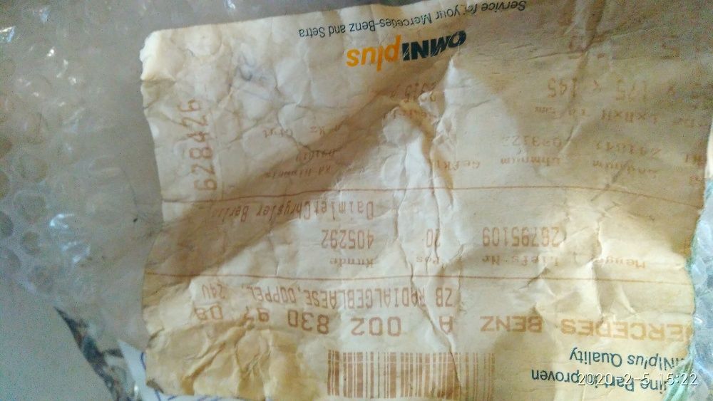 Вентилятор для автобуса