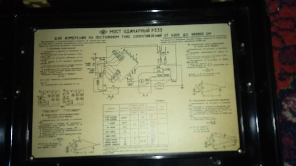 Прибор для проверки обмоток трансформаторов постоянного тока
