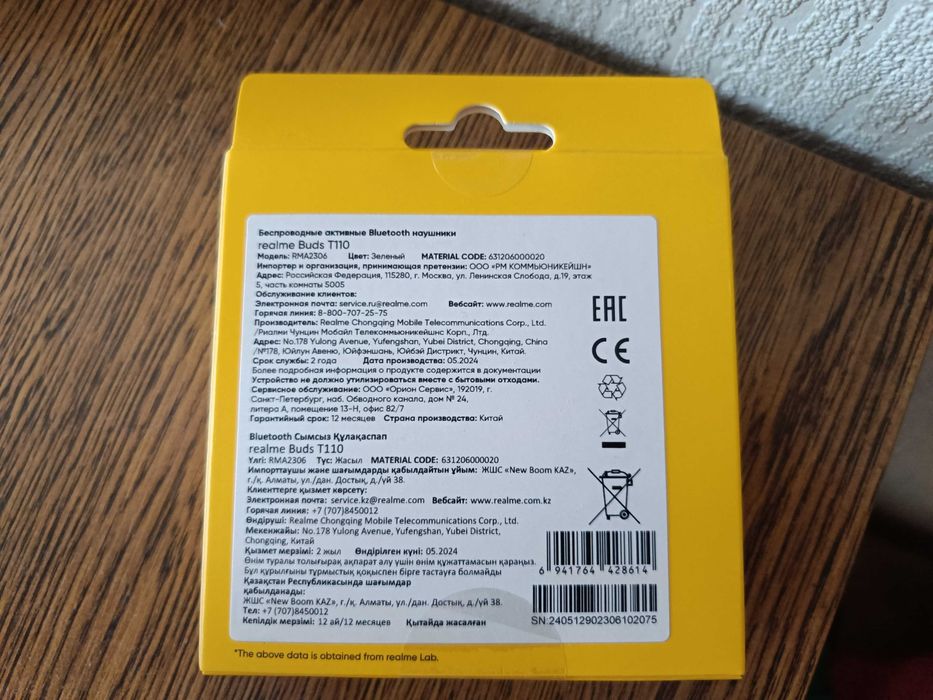 Навушники Realme Buds T110 Gren топ звучання