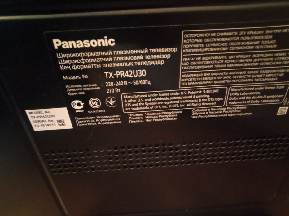 Плазменний телевізор PANASONIC   діагональ 42д.у  відмінному стані,