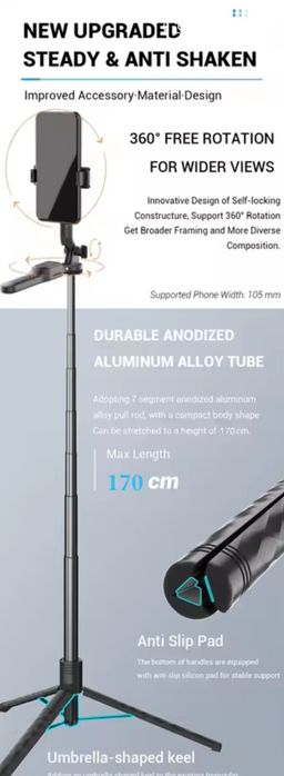 Штатив трипод К28