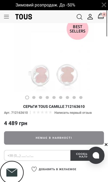 Сережки серьги TOUS