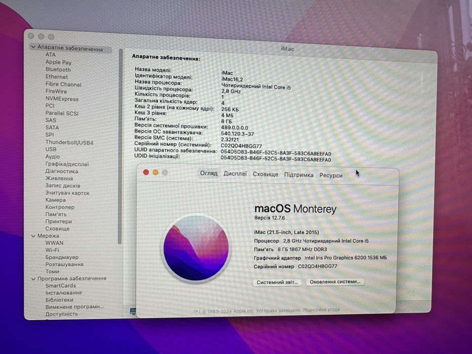 Apple iMac 2015 21 8/1000 gb + коробка — гарний стан