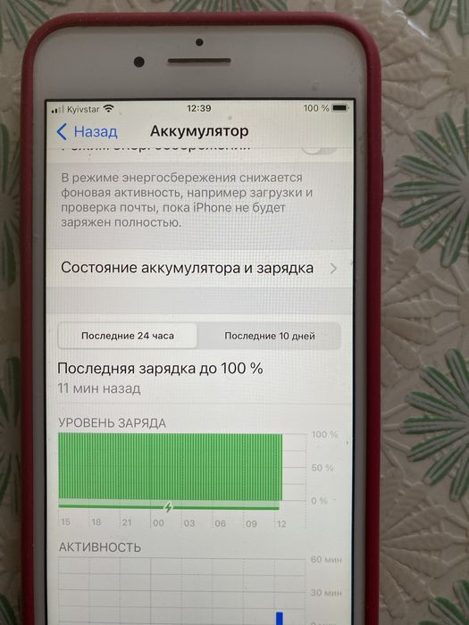 Продам iPhone8Plus