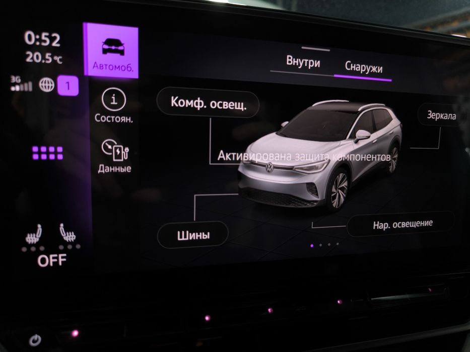 Мова на рідний китайський блок VW ID 3 4 6 без заміни блоку без пайки